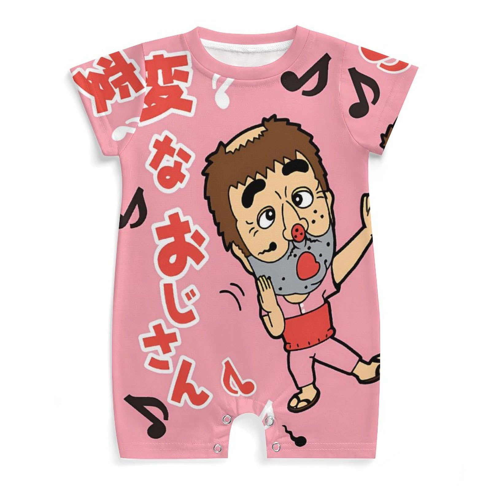 Amazon.co.jp: 志村けん だいじょうぶだぁ 41 ロンパース ベビー服